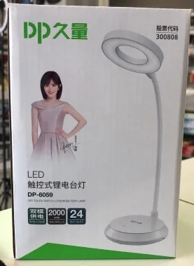 Luminária DP DP-6059 LED 2000MAH